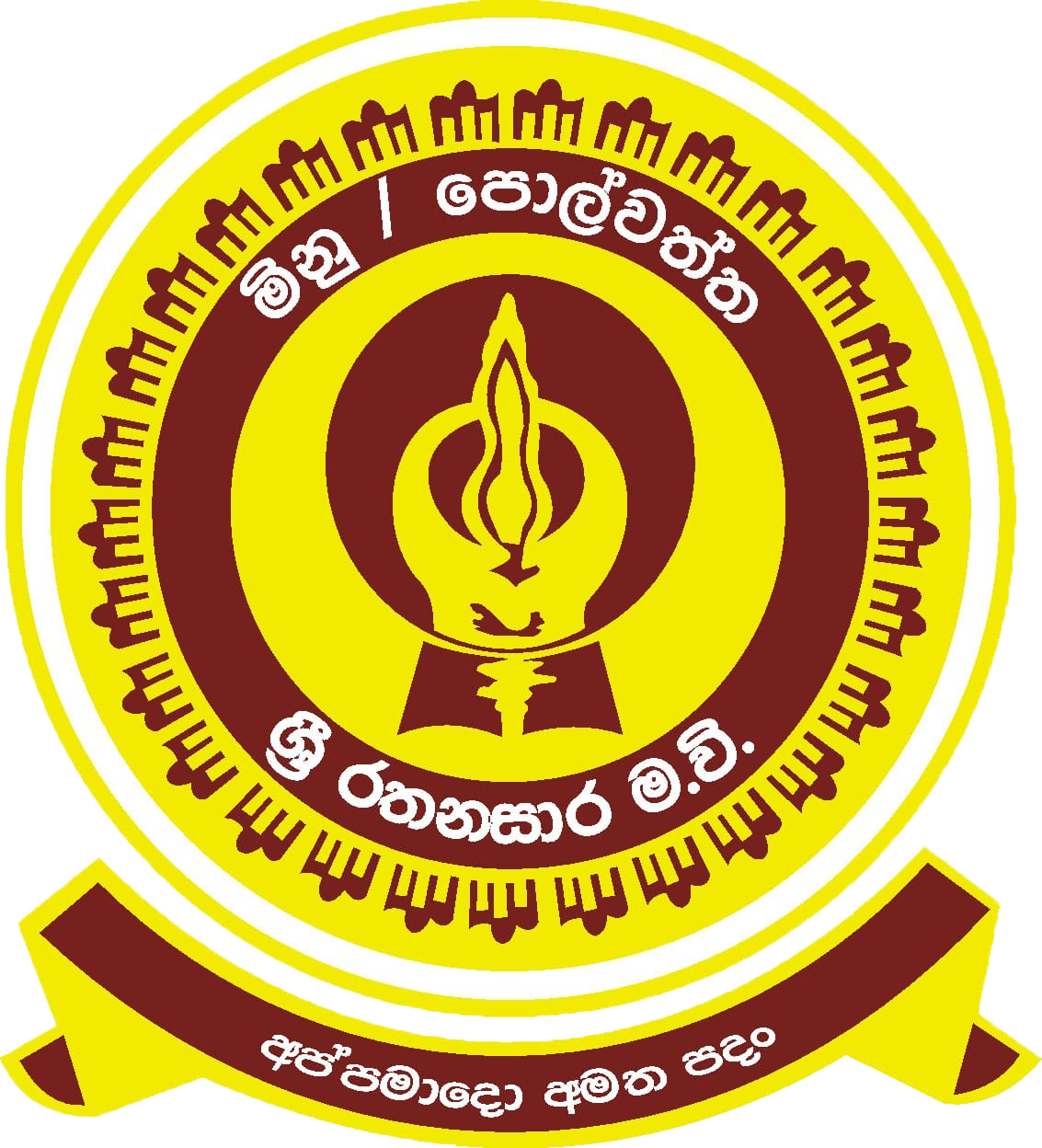 Schoo Logo